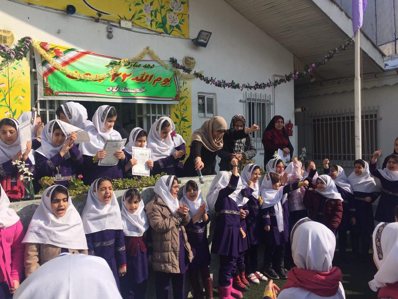 جشن 22 بهمن با دانش آموزان دبستان باران اندیشه سال 95